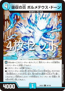 y4ZbgzfG}X^[Y DM24EX2 86/100 z̉ {eEXEh[ (C R) Vo!!fGLODreaM 2024 (DM24-EX2)