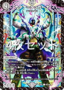 y4ZbgzfG}X^[Y DM24EX2 90/100 J^i^bK[i (C R) Vo!!fGLODreaM 2024 (DM24-EX2)