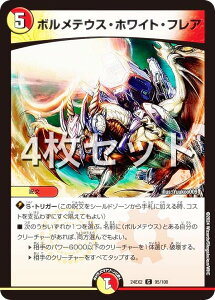 y4ZbgzfG}X^[Y DM24EX2 95/100 {eEXEzCgEtA (C R) Vo!!fGLODreaM 2024 (DM24-EX2)