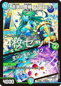 y4ZbgzfG}X^[Y DM24EX2 96/100 T̖L NeX^IWiECt (C R) Vo!!fGLODreaM 2024 (DM24-EX2)