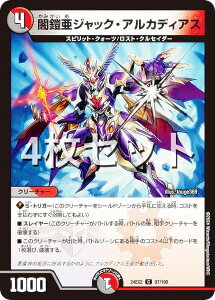 y4ZbgzfG}X^[Y DM24EX2 97/100 ŊZWbNEAJfBAX (C R) Vo!!fGLODreaM 2024 (DM24-EX2)