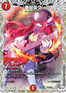 yLv~AgW[zfG}X^[Y DM25SP1 TD3/TD5 thv (R A) Lv~AfbL hSɂȂ肽ȂI Jack-Pot-Live!! in Z (DM25-SP1)