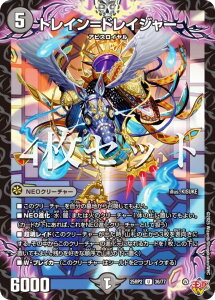 �y4���Z�b�g�z�f���G���}�X�^�[�Y DM25RP2 36/77 �g���C�����h���C�W���[ (U �A���R����) ����W ��2�e �א_vs�א_II �`�W���V���E�C���E�U�E�V�F���` (DM25-RP2)