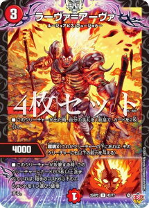 �y4���Z�b�g�z�f���G���}�X�^�[�Y DM25RP2 43/77 ���[���@���A�[���@ (U �A���R����) ����W ��2�e �א_vs�א_II �`�W���V���E�C���E�U�E�V�F���` (DM25-RP2)