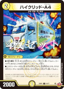 y4ZbgzfG}X^[Y DM25RP2 54/77 nCNbh-A4 (C R) W 2e א_vsא_II `WVECEUEVF` (DM25-RP2)