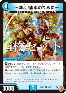 �y4���Z�b�g�z�f���G���}�X�^�[�Y DM25RP2 60/77 �`�킦�I���Ԃ̂��߂Ɂ` (C �R����) ����W ��2�e �א_vs�א_II �`�W���V���E�C���E�U�E�V�F���` (DM25-RP2)