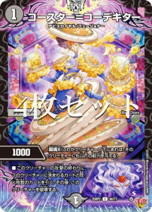 y4ZbgzfG}X^[Y DM25RP2 66/77 R[X^[R[fL^[ (C R) W 2e א_vsא_II `WVECEUEVF` (DM25-RP2)