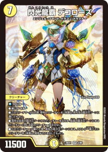 fG}X^[Y DM25EX1 2/89 Me fR[Y (SR X[p[A) Ӎ qCBEST (DM25-EX1)