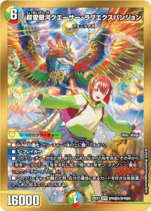 yV[NbgAzfG}X^[Y DM25EX1 SPR5/SPR5 ̓NG[T[EuGNXpW (SPR qCA) Ӎ qCBEST (DM25-EX1)