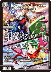 �y4���Z�b�g�z�f���G���}�X�^�[�Y DM25EX1 43/89 �h������ �^�^�~�}���g���^�u�����͍s�����܂���I�v (R ���A) �����Ӎ� �q���C��BEST (DM25-EX1)