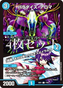 y4ZbgzfG}X^[Y DM25EX1 77/89 p_CXEA}^uA͏IȂXpCIv (C R) Ӎ qCBEST (DM25-EX1)