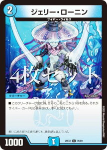 �y4���Z�b�g�z�f���G���}�X�^�[�Y DM25EX1 79/89 �W�F���[�E���[�j�� (C �R����) �����Ӎ� �q���C��BEST (DM25-EX1)