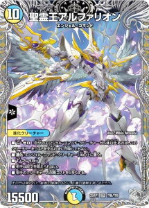 �y��g���W���[�z�f���G���}�X�^�[�Y DM25RP1 TR6/TR9 ���쉤�A���t�@���I�� (SR �X�[�p�[���A) ����W ��1�e �א_vs�א_ �`�\�E���E�I�u�E�W�E�A�r�X�` (DM25-RP1)