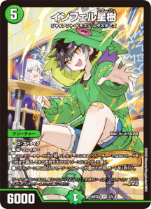 fG}X^[Y DMART23 5/5 CtF (VR x[A) _A[g hS̕ՂŃEFJh (DMART-23)