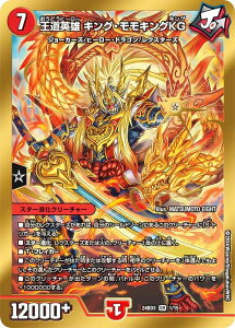 fG}X^[Y DM24BD3 1/15 pY LOELOKG (SR X[p[A) h[pY权fbL LȌ (DM24-BD3)