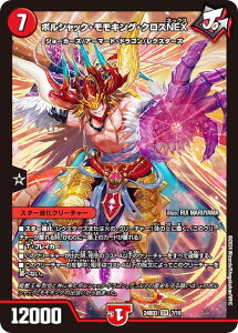 fG}X^[Y DM24BD3 7/15 {VbNELOENXNEX (SR X[p[A) h[pY权fbL LȌ (DM24-BD3)