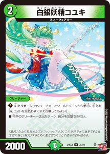 �y�z�C���Łz�f���G���}�X�^�[�Y DM24EX3 75/80 ����d���R���L (U �A���R����) �h�������f���G�i�}�C�g�p�b�N (DM24-EX3)