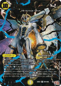 �y�{�[�_�[���X�z�f���G���}�X�^�[�Y DM24EX3 OR1/OR5 ���V�g �S���h�����E�S���M�[�j (OR �I�[�o�[���A) �h�������f���G�i�}�C�g�p�b�N (DM24-EX3)