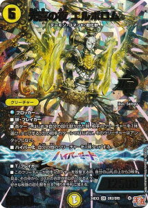 y{[_[XzfG}X^[Y DM24EX3 OR2/OR5 ̖ G{ (OR I[o[A) hfGi}CgpbN (DM24-EX3)