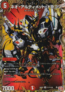 �y�V�[�N���b�g���A�z�f���G���}�X�^�[�Y DM24EX3 ��7/��20 �l�I�E�A���e�B���b�g�E�h���S�� (VR �x���[���A) �h�������f���G�i�}�C�g�p�b�N (DM24-EX3)