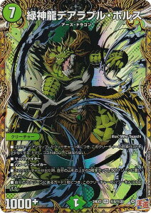 �y�V�[�N���b�g���A�z�f���G���}�X�^�[�Y DM24EX3 ��9/��20 �ΐ_���f�A���u���E�{���X (VR �x���[���A) �h�������f���G�i�}�C�g�p�b�N (DM24-EX3)