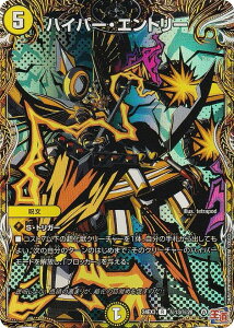 �y�V�[�N���b�g���A�z�f���G���}�X�^�[�Y DM24EX3 ��13/��20 �n�C�p�[�E�G���g���[ (R ���A) �h�������f���G�i�}�C�g�p�b�N (DM24-EX3)