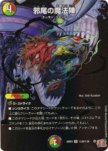 �y�V�[�N���b�g���A�z�f���G���}�X�^�[�Y DM24EX3 ��20/��20 �ה��̖��@�w (VR �x���[���A) �h�������f���G�i�}�C�g�p�b�N (DM24-EX3)