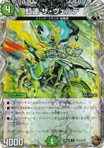 �y���g���W���[�z�f���G���}�X�^�[�Y DM24EX3 TF32/TF46 ���� �U�E���F���f (U �A���R����) �h�������f���G�i�}�C�g�p�b�N (DM24-EX3)