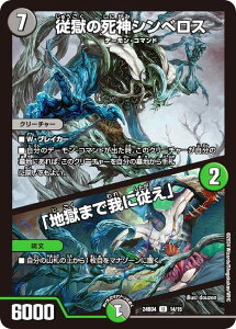 fG}X^[Y DM24BD4 14/15 ]̎_VxX^un܂ŉɏ]v (U AR) iCgAَ^fbL ȍ (DM24-BD4)