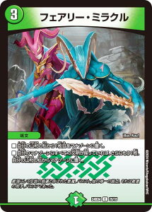 fG}X^[Y DM24BD4 15/15 tFA[E~N (C R) iCgAَ^fbL ȍ (DM24-BD4)