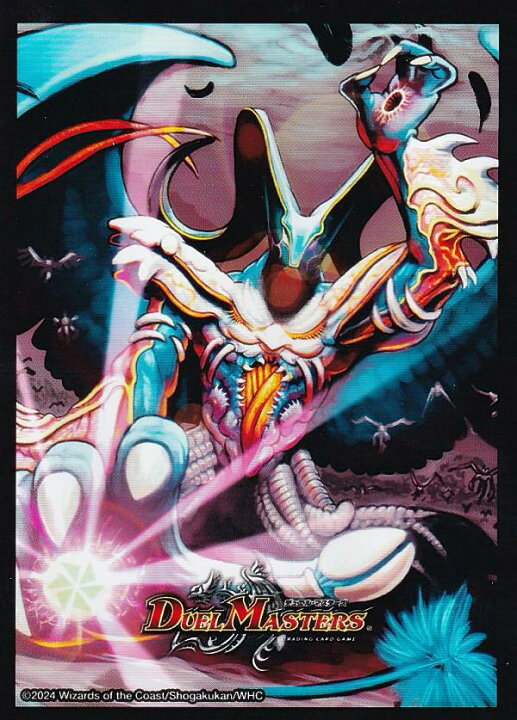 楽天市場】デュエルマスターズ DM24BD4 [悪魔神バロム/カードスリーブ 