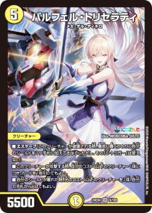 fG}X^[Y DM24EX4 6/100 ptFEgZeB (SR X[p[A) ɂ񂶃R{E}X^[Y َ̒bg (DM24-EX4)