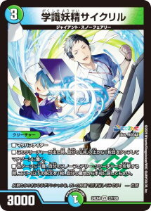 fG}X^[Y DM24EX4 37/100 wdTCN (VR x[A) ɂ񂶃R{E}X^[Y َ̒bg (DM24-EX4)