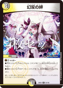 y4ZbgzfG}X^[Y DM24EX4 50/100 oJ (R A) ɂ񂶃R{E}X^[Y َ̒bg (DM24-EX4)
