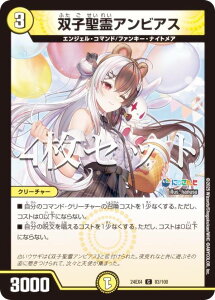 y4ZbgzfG}X^[Y DM24EX4 83/100 oqArAX (C R) ɂ񂶃R{E}X^[Y َ̒bg (DM24-EX4)