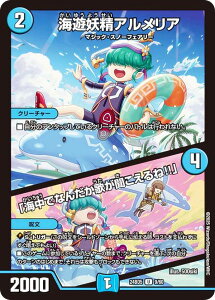 fG}X^[Y DM24BD5 9/60 CVdAA / uCłȂ񂾂̂!!v (U AR) GLTCeBOEfGpEfbL AZrƈِEtFA[ (DM24-BD5)