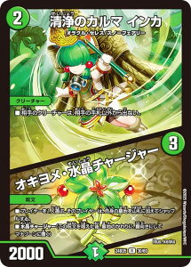 fG}X^[Y DM24BD5 30/60 ̃J} CJ / ILE`[W[ (R A) GLTCeBOEfGpEfbL AZrƈِEtFA[ (DM24-BD5)