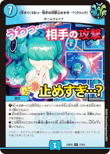 fG}X^[Y DM24BD5 37/60 yzc̍U~߂cHyNbNz (U AR) GLTCeBOEfGpEfbL AZrƈِEtFA[ (DM24-BD5)