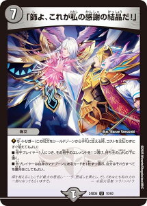 fG}X^[Y DM24BD6 10/60 utAꂪ̊ӂ̌Iv (U AR) GLTCeBOEfGpEfbL cgDXg͐ƌ炤 (DM24-BD6)