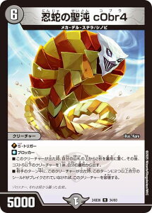 fG}X^[Y DM24BD6 34/60 Eւ̐ c0br4 (R A) GLTCeBOEfGpEfbL cgDXg͐ƌ炤 (DM24-BD6)