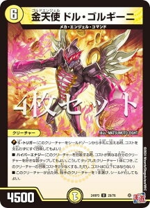 y4ZbgzfG}X^[Y DM24RP3 29/76 Vg hESM[j (U AR) ё3e S[hEIuEnCp[GWF (DM24-RP3)