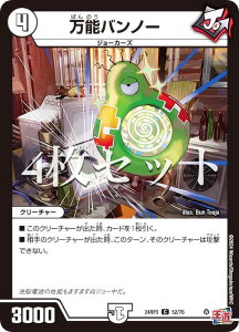 y4ZbgzfG}X^[Y DM24RP3 52/76 \om[ (C R) ё3e S[hEIuEnCp[GWF (DM24-RP3)