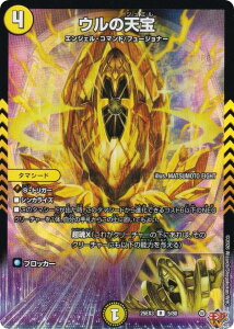 �y�z�C���Łz�f���G���}�X�^�[�Y DM25EX3 5/80 �E���̓V�� (R ���A) �א_�����f���G�i�}�C�g�p�b�N�u����W�v (DM25-EX3)