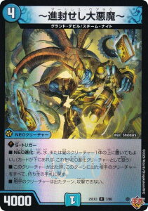 �y�z�C���Łz�f���G���}�X�^�[�Y DM25EX3 7/80 �`�i�������别���` (R ���A) �א_�����f���G�i�}�C�g�p�b�N�u����W�v (DM25-EX3)