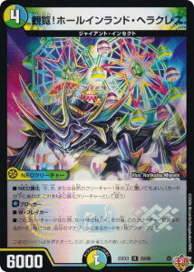 �y�z�C���Łz�f���G���}�X�^�[�Y DM25EX3 29/80 �ϗ��I�z�[���C�������h�E�w���N���X (R ���A) �א_�����f���G�i�}�C�g�p�b�N�u����W�v (DM25-EX3)