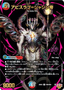 �y�{�[�_�[���X�Łz�f���G���}�X�^�[�Y DM25EX3 OR2/OR4 �A�r�X���u���W���V���� (OR �I�[�o�[���A) �א_�����f���G�i�}�C�g�p�b�N�u����W�v (DM25-EX3)