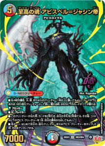 �y�{�[�_�[���X�Łz�f���G���}�X�^�[�Y DM25EX3 OR3/OR4 �����̍� �A�r�X�x�����W���V���� (OR �I�[�o�[���A) �א_�����f���G�i�}�C�g�p�b�N�u����W�v (DM25-EX3)