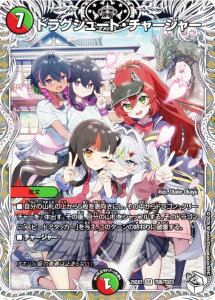 �y�L�����v���~�A���g���W���[�z�f���G���}�X�^�[�Y DM25EX3 TD8/TD23 �h���O�V���[�g�E�`���[�W���[ (SR �X�[�p�[���A) �א_�����f���G�i�}�C�g�p�b�N�u����W�v (DM25-EX3)