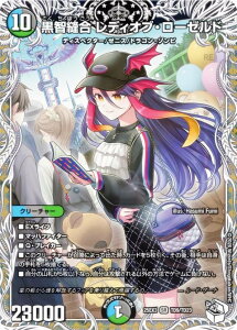 �y�L�����v���~�A���g���W���[�z�f���G���}�X�^�[�Y DM25EX3 TD9/TD23 ���q�D�� ���f�B�I�u�E���[�[���h (SR �X�[�p�[���A) �א_�����f���G�i�}�C�g�p�b�N�u����W�v (DM25-EX3)