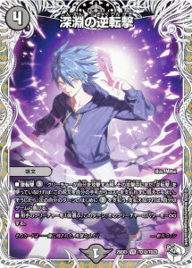 �y�L�����v���~�A���g���W���[�z�f���G���}�X�^�[�Y DM25EX3 TD12/TD23 �[���̋t�]�� (VR �x���[���A) �א_�����f���G�i�}�C�g�p�b�N�u����W�v (DM25-EX3)